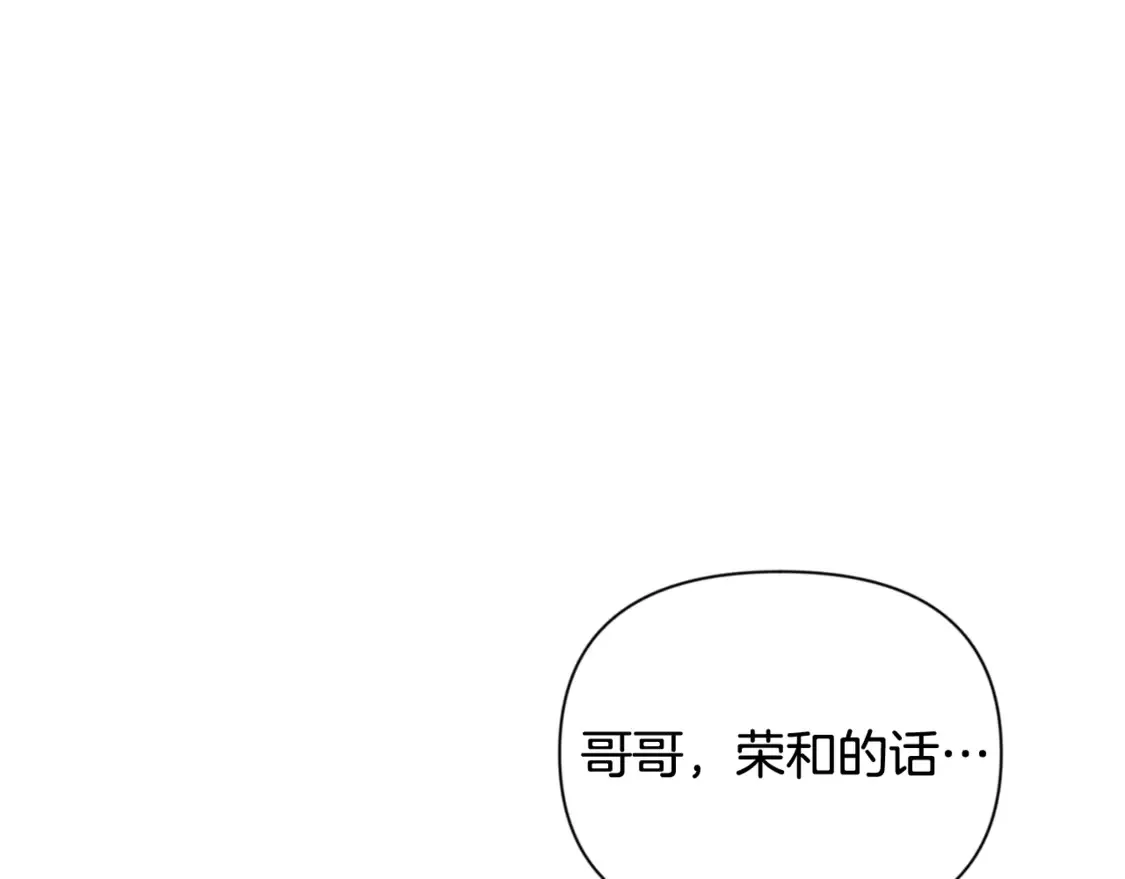 第12话 秘密空间26