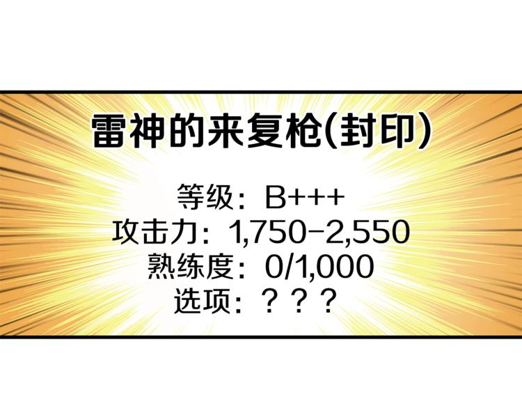 第57话 我不吃你这一套68
