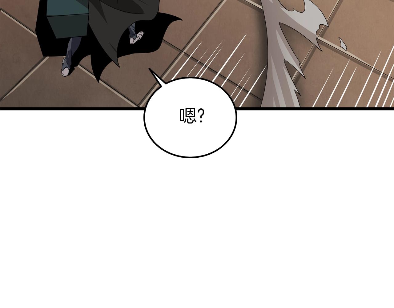 第20话 堂堂正正的战斗84