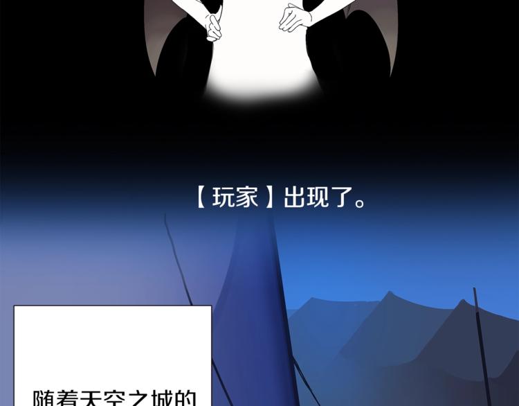 第1话 天降的萌妹辅助56