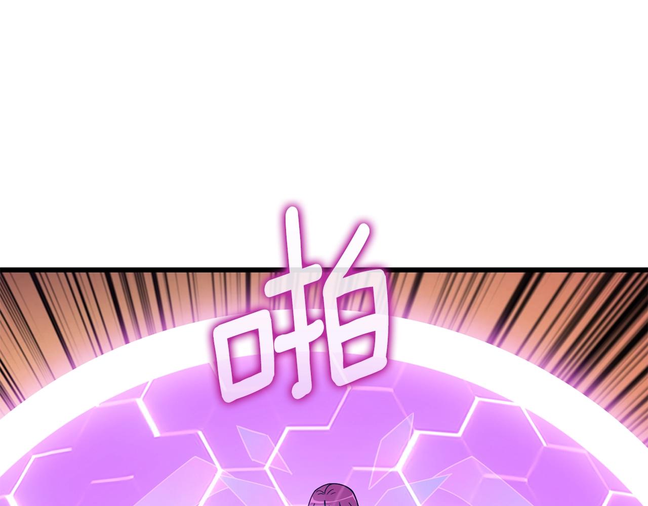 第10话 偷袭93