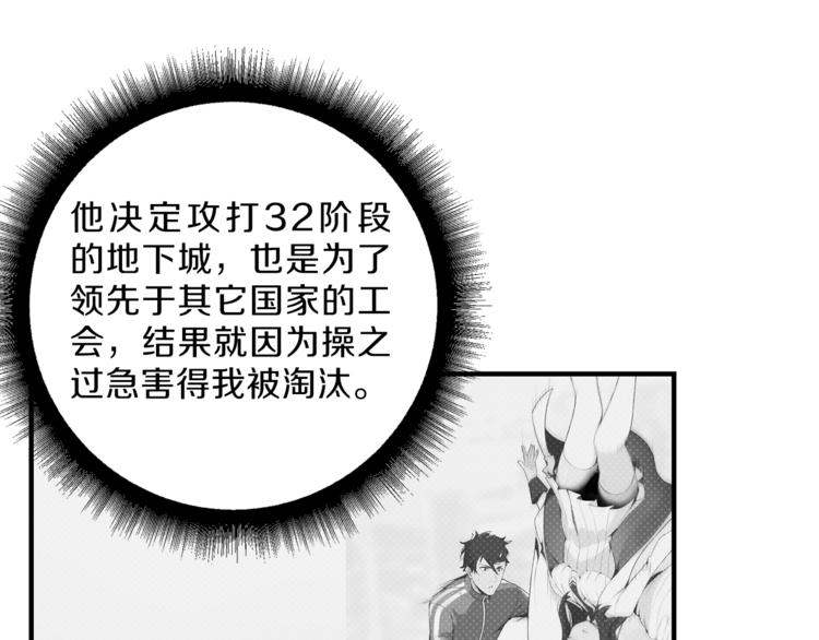 第47话 猛男必备！69