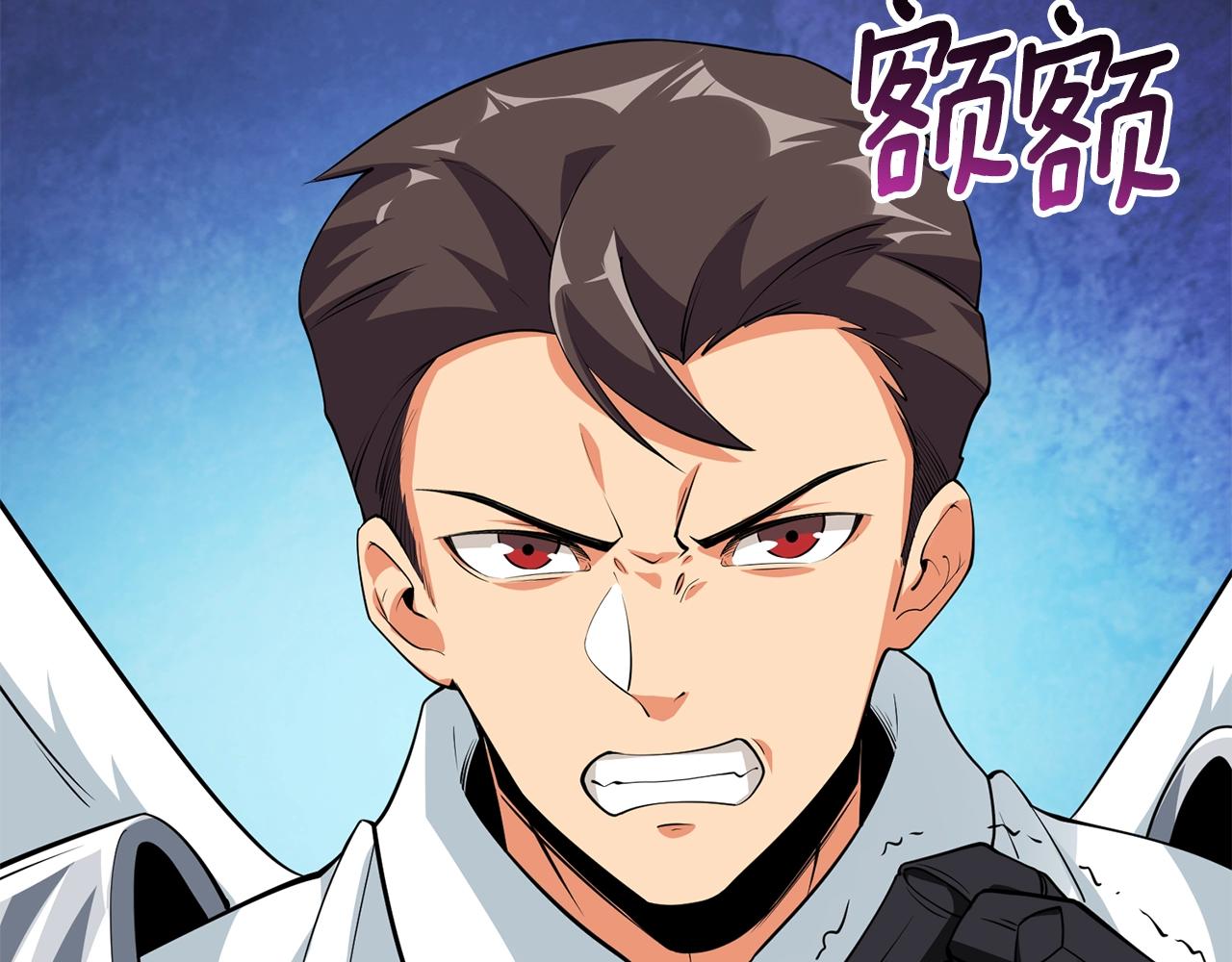 第17话 异世界通道116