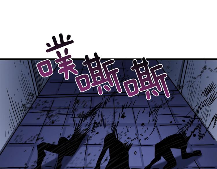 第88话 你看起来很好吃！128