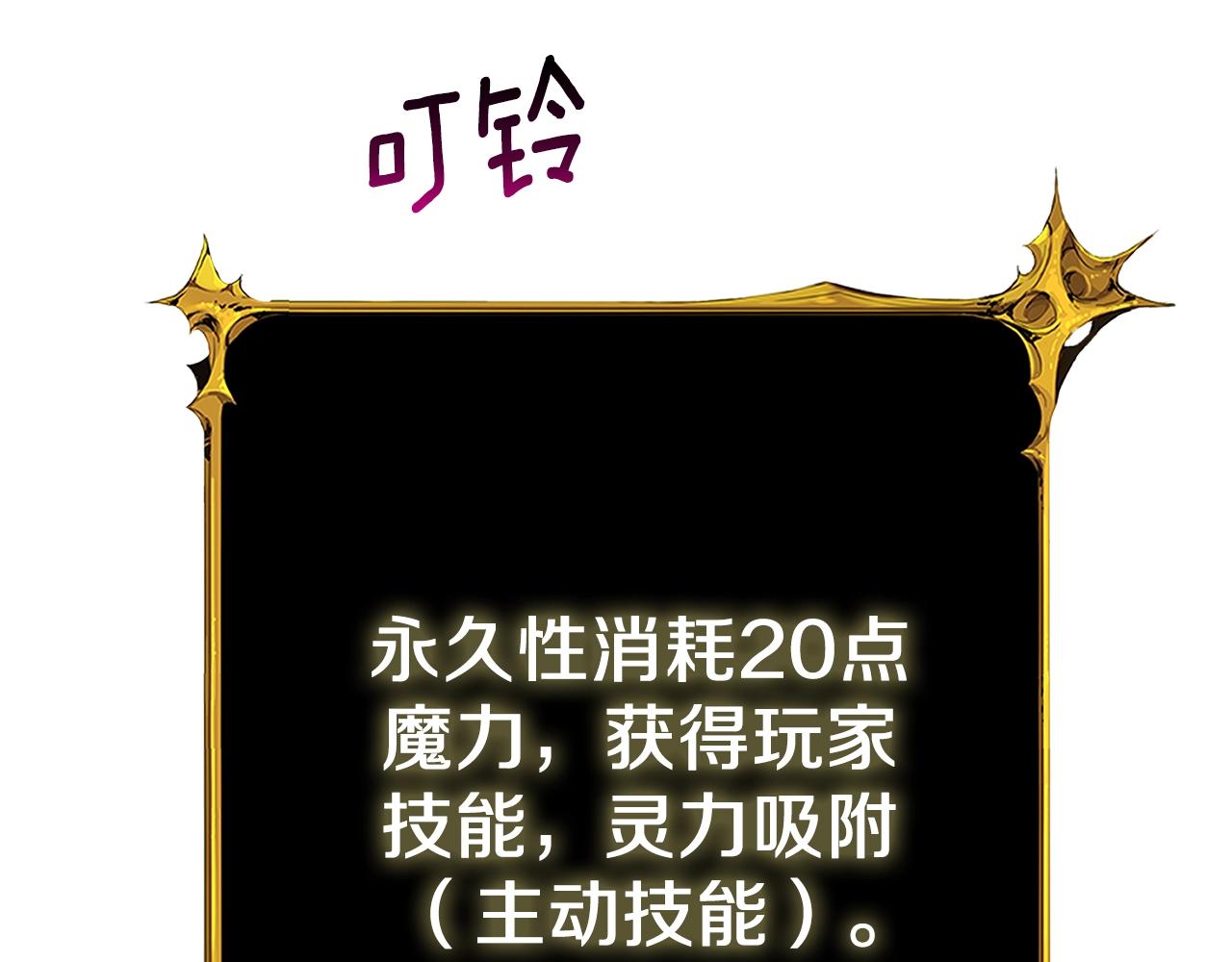 第44话 隐身194