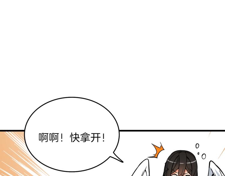 第87话 我来教你什么是毁灭！78