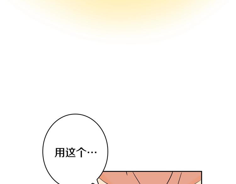 第6话 灵力注入！74