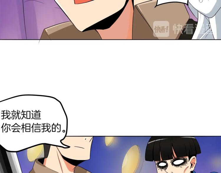 第14话 有脑子的莽夫64