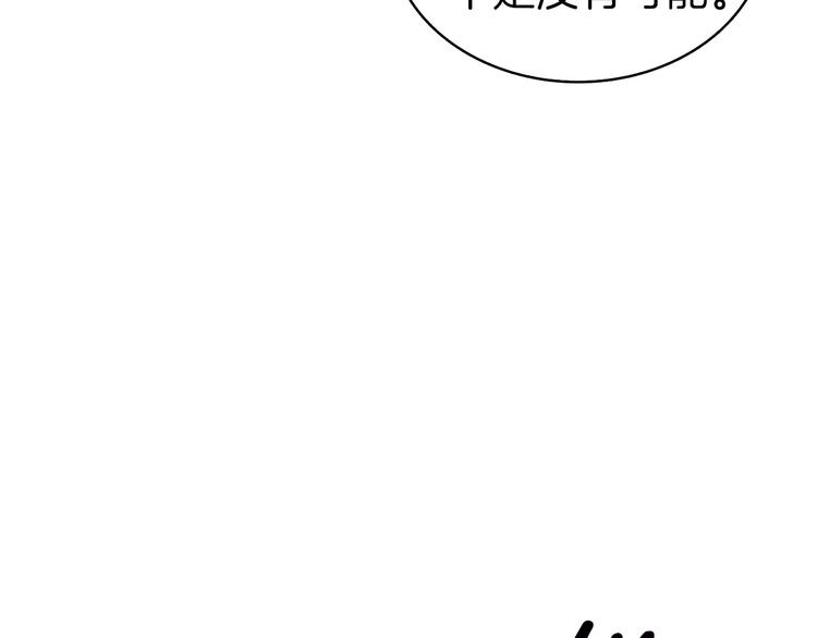 第63话 吃方块！快！110