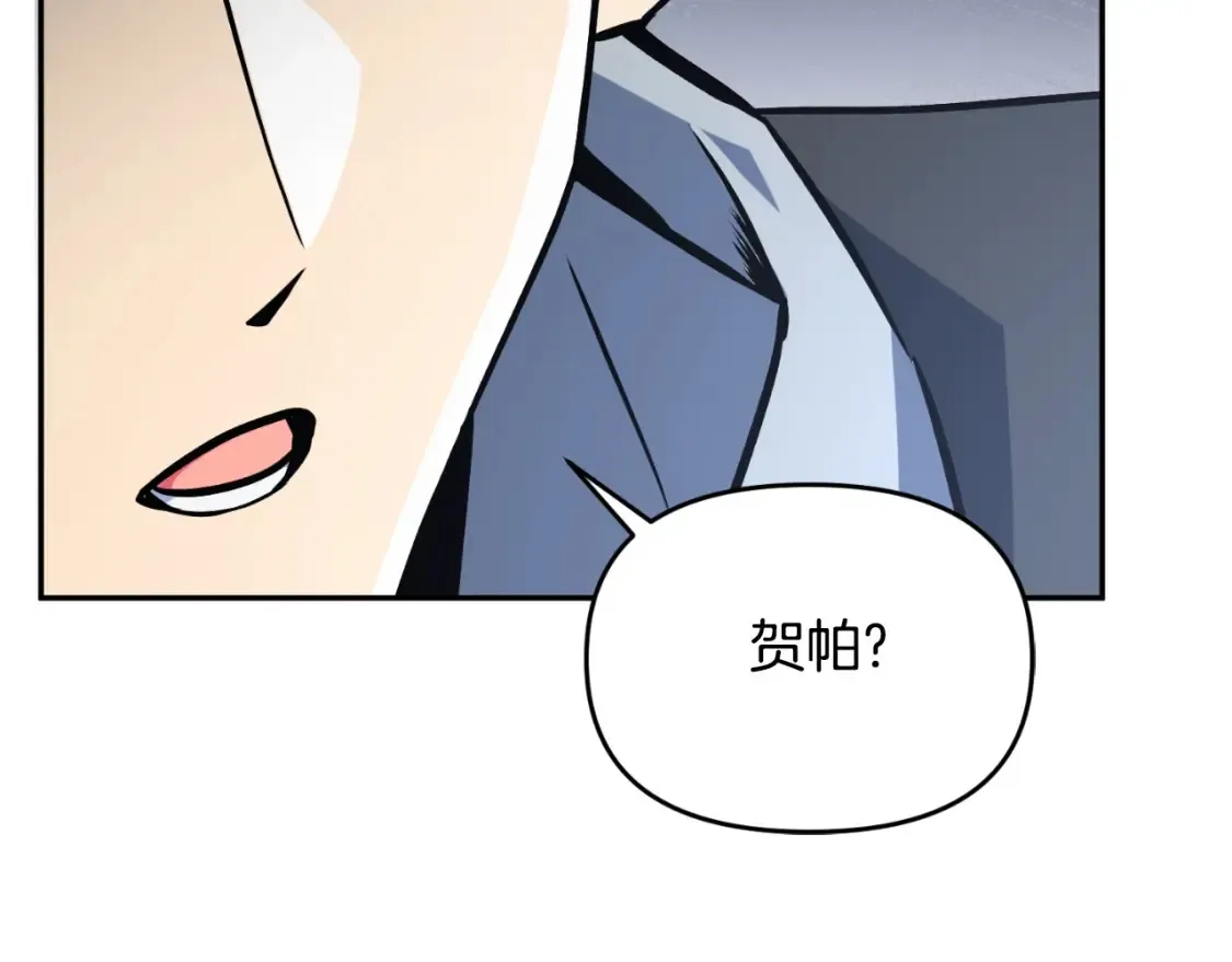 第1话 攻略地下城的方式178