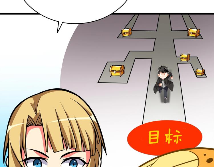 第65话 砸烂地下城62