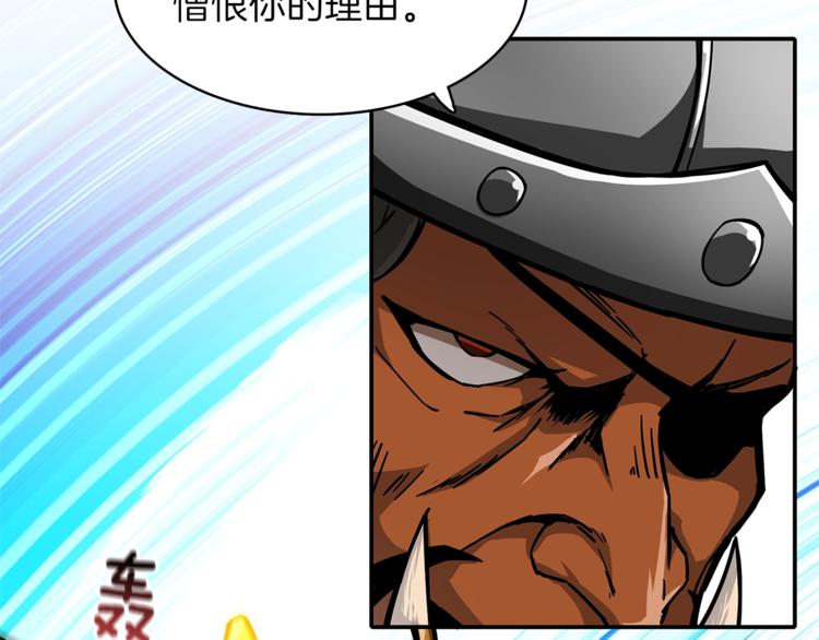 第44话 酣畅一战！85