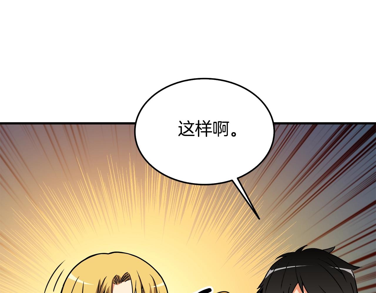 第5话 地下玩家91