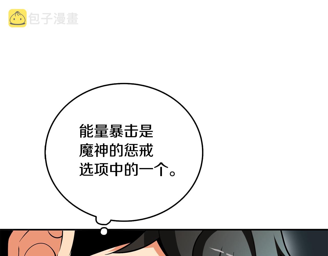第39话 海战54