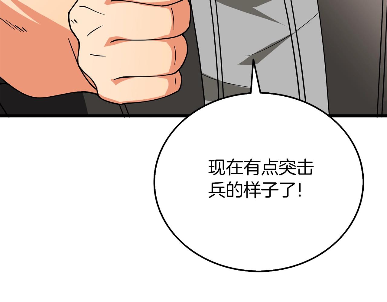 第47话 无限世界153