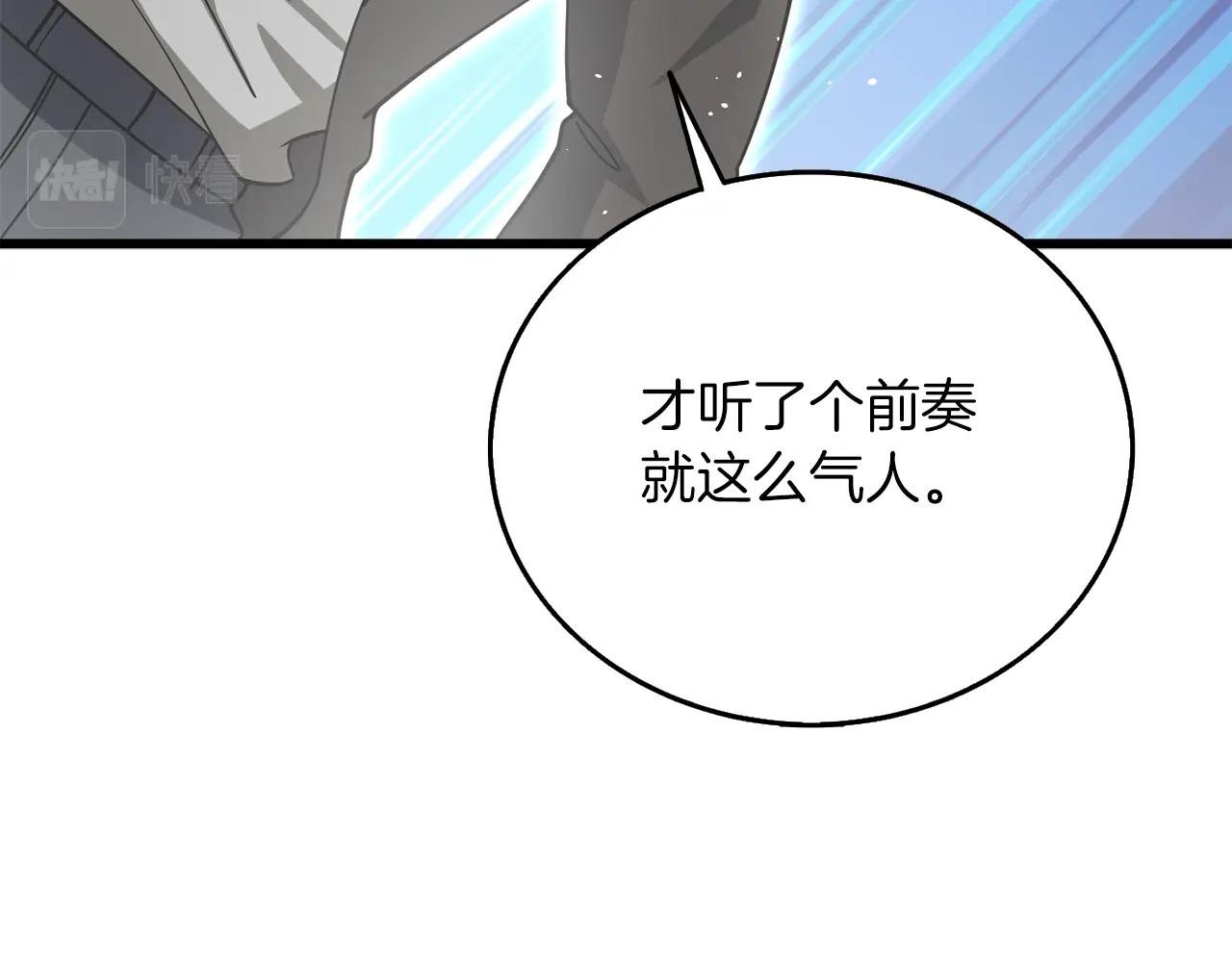 第44话 隐身58
