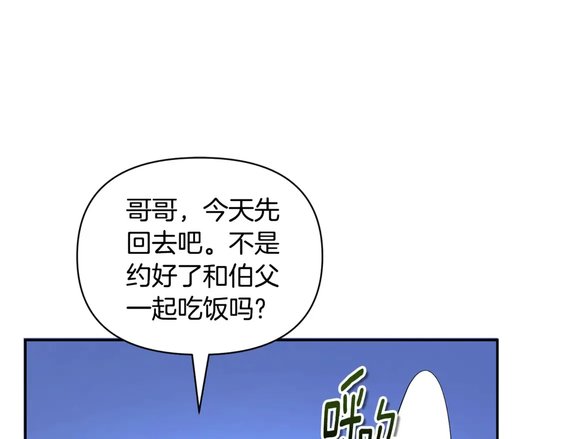 第13话 我保护爸爸！154