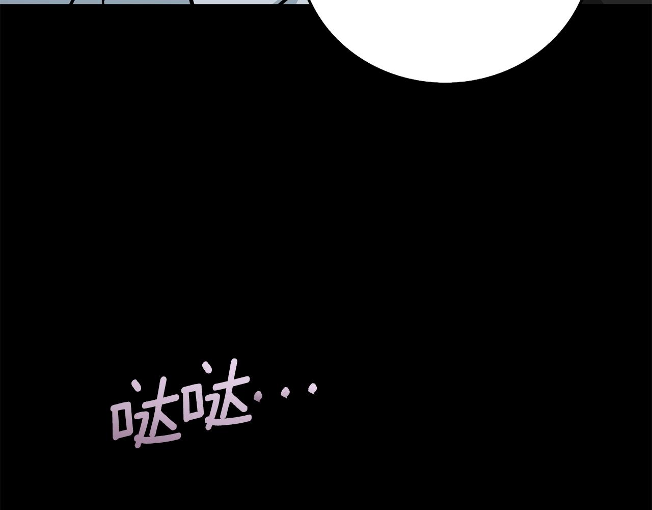 第18话 赛特纳克魔城30