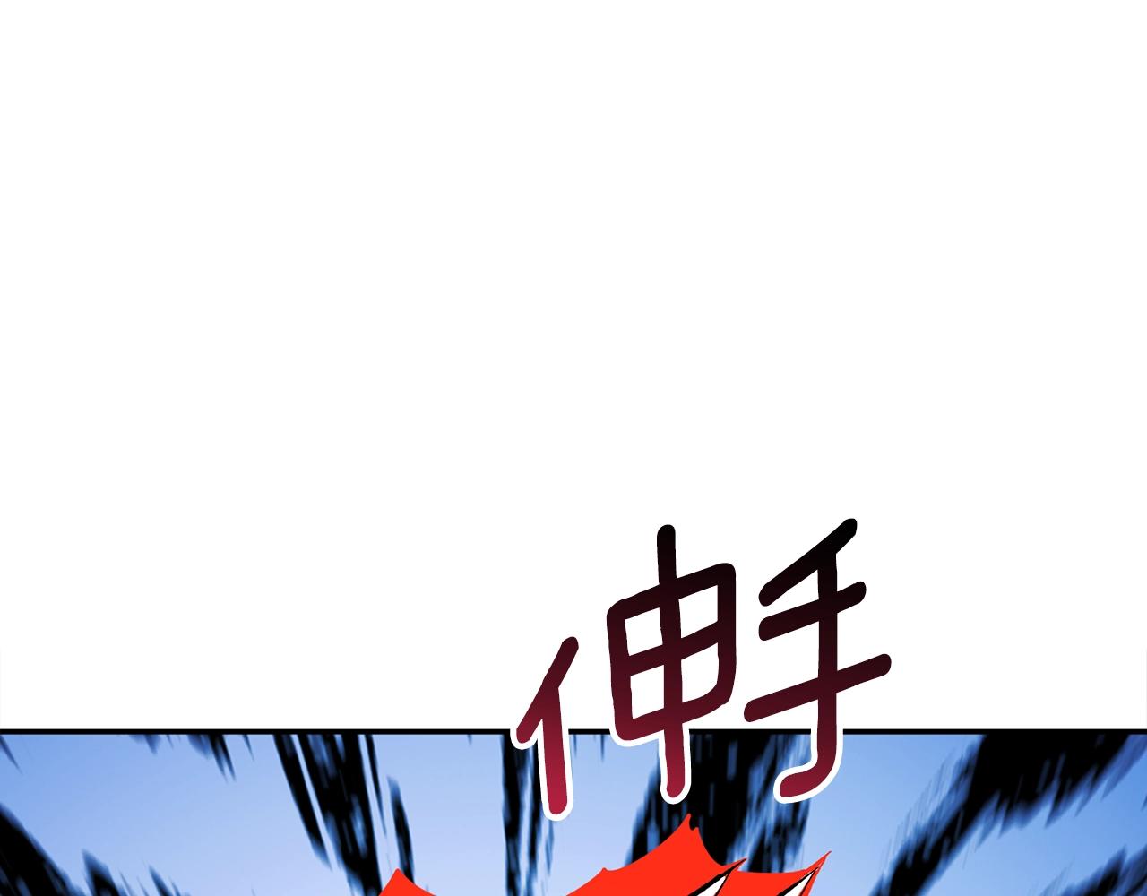 第16话 尊严之战155