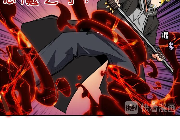 第61话 一击制敌45