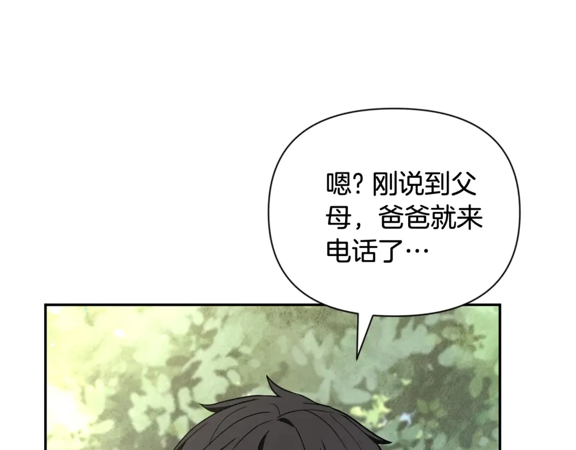 第10话 幽灵军团长241