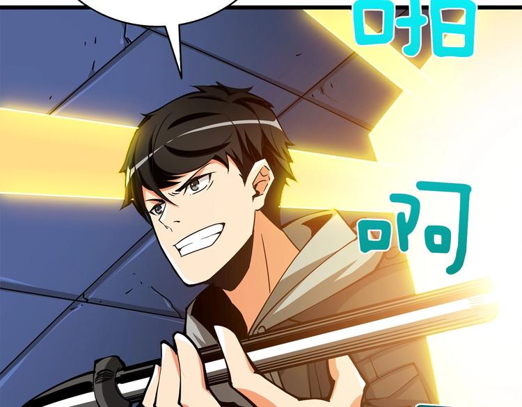 第92话 无限地狱12