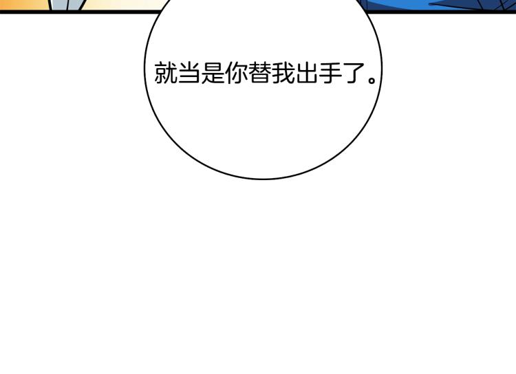第102话 空间穿越118