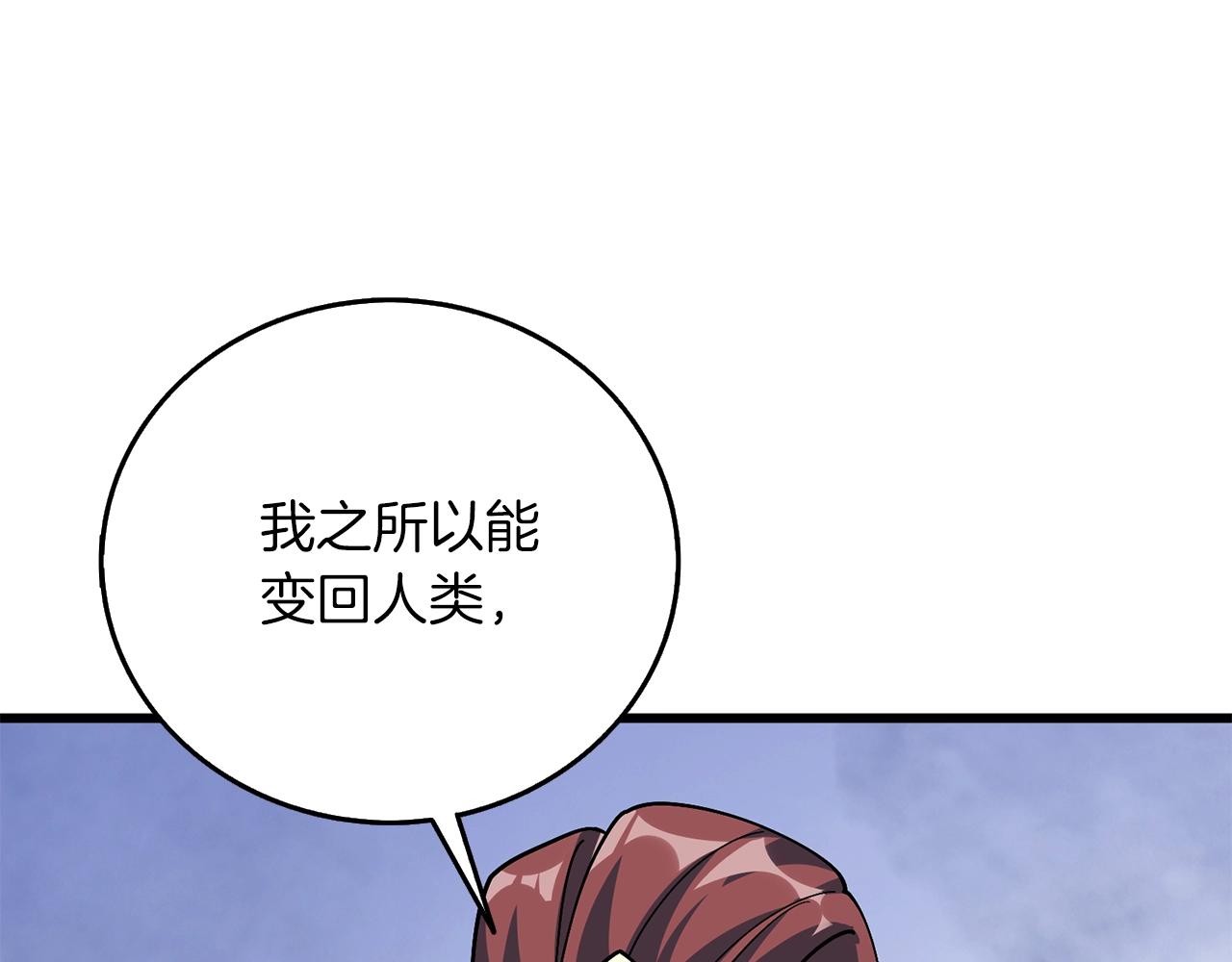 第13话 危险的神力69