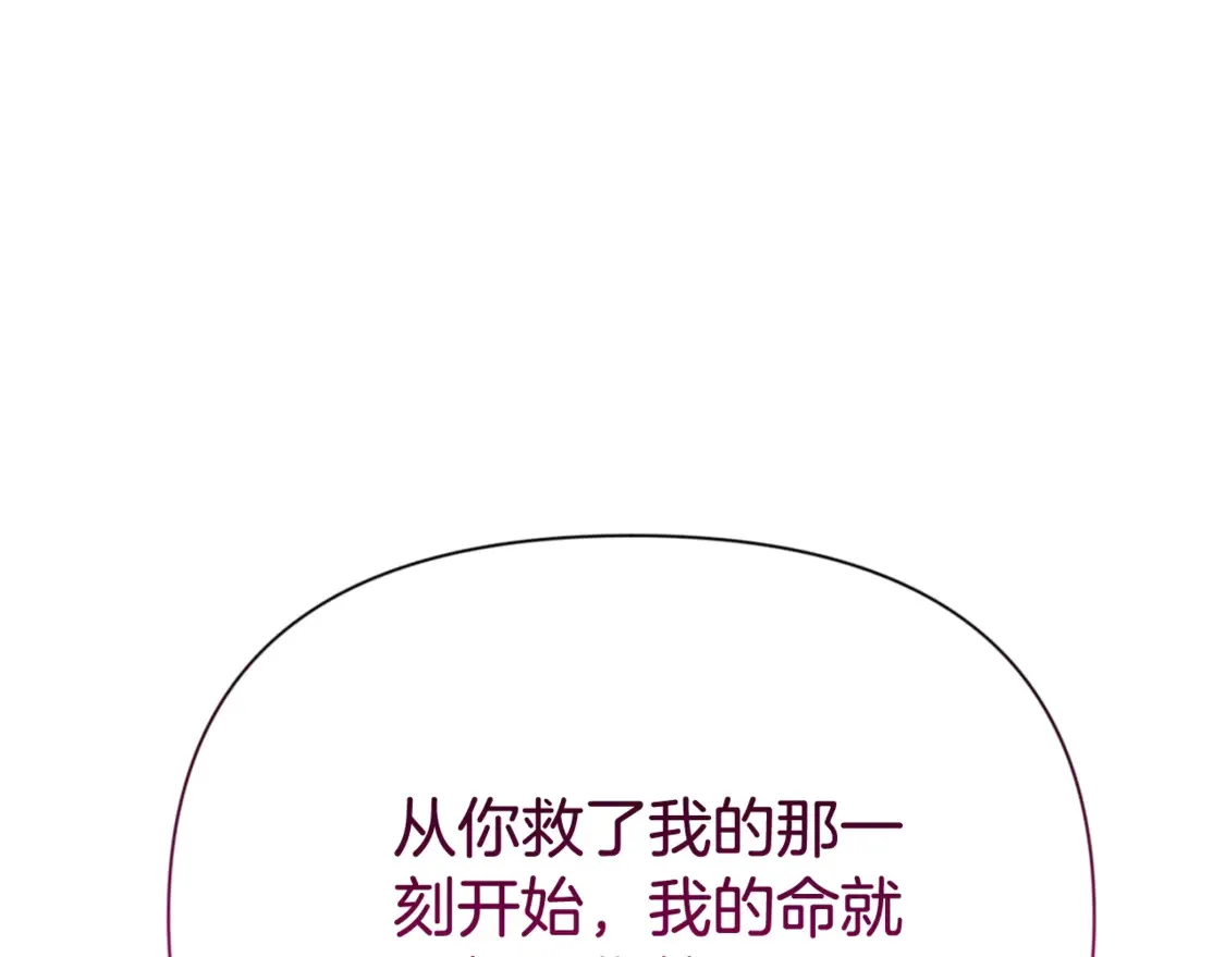 第8话 我们相信你118