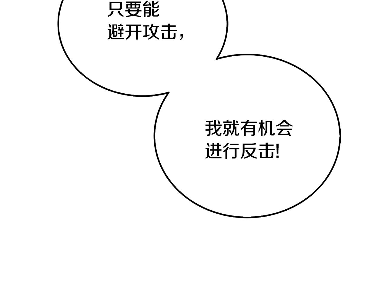 第45话 双神合璧178