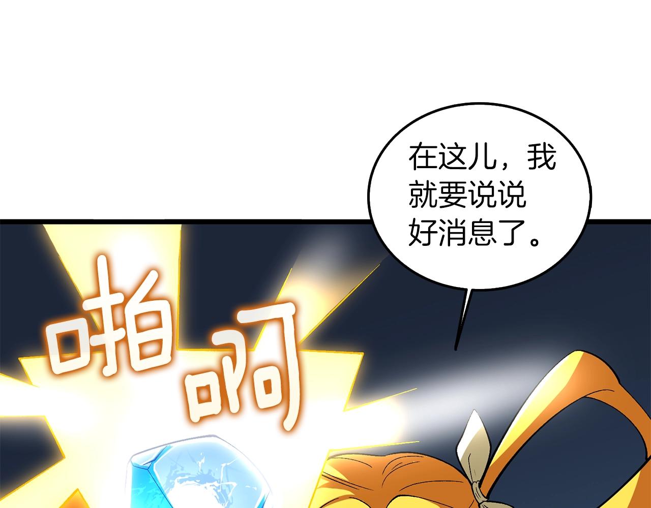 第32话 泰迪熊79