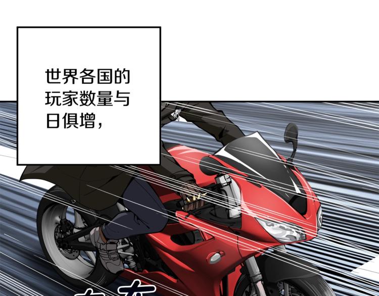 第34话 物理刷本最为致命33