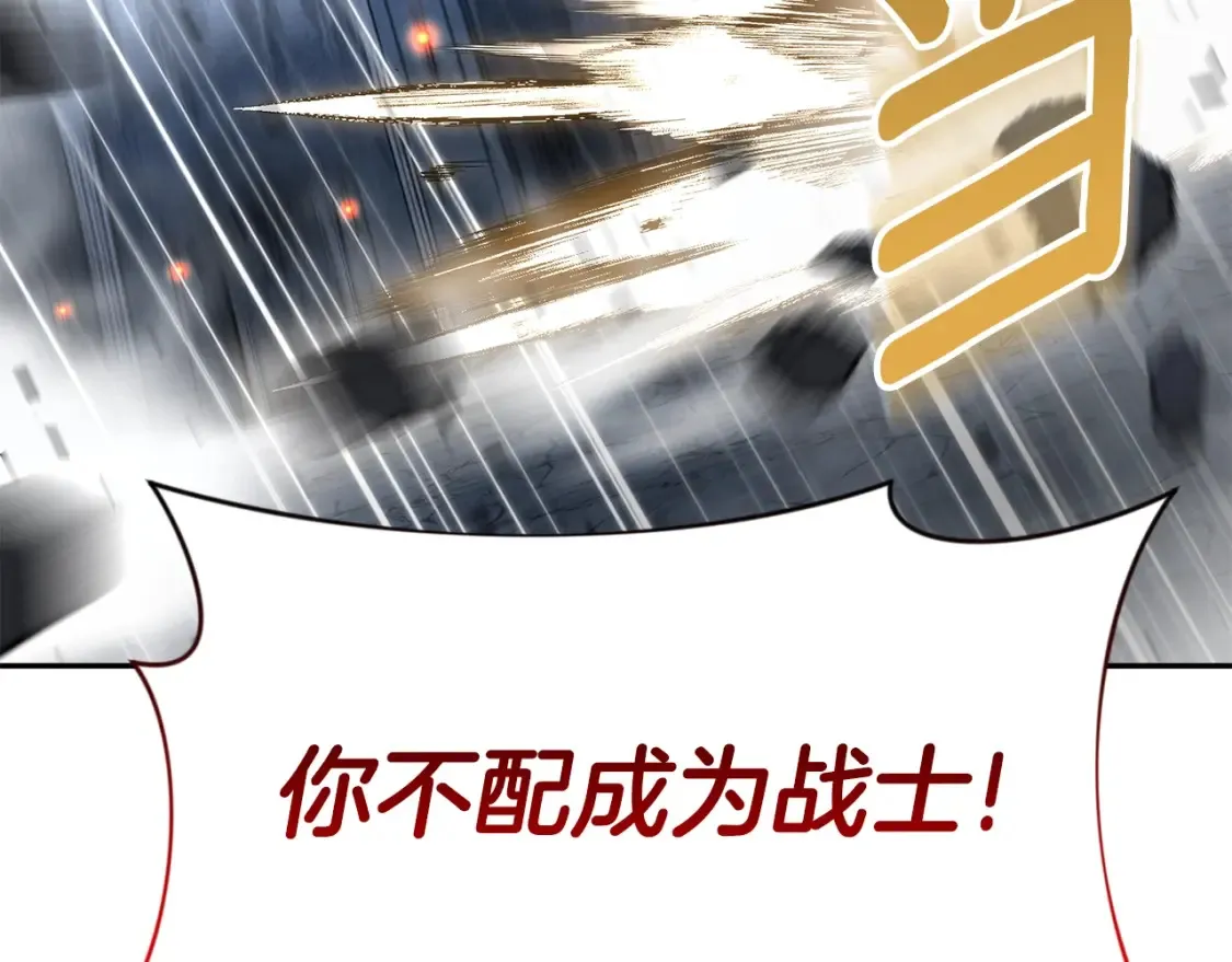 第5话 地下城boss怪136