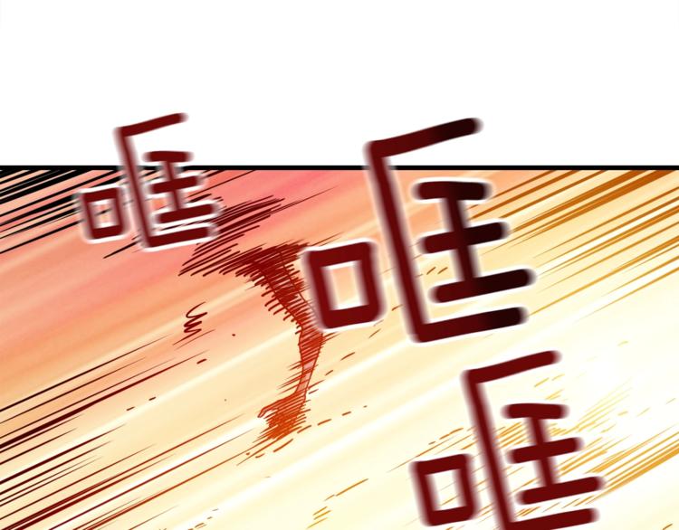 第74话 转职副本火力全开！205