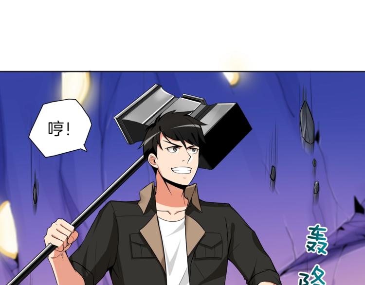 第15话 相信的力量42