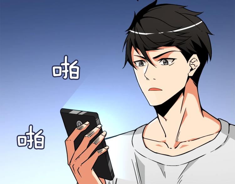 第80话 约见前女友7