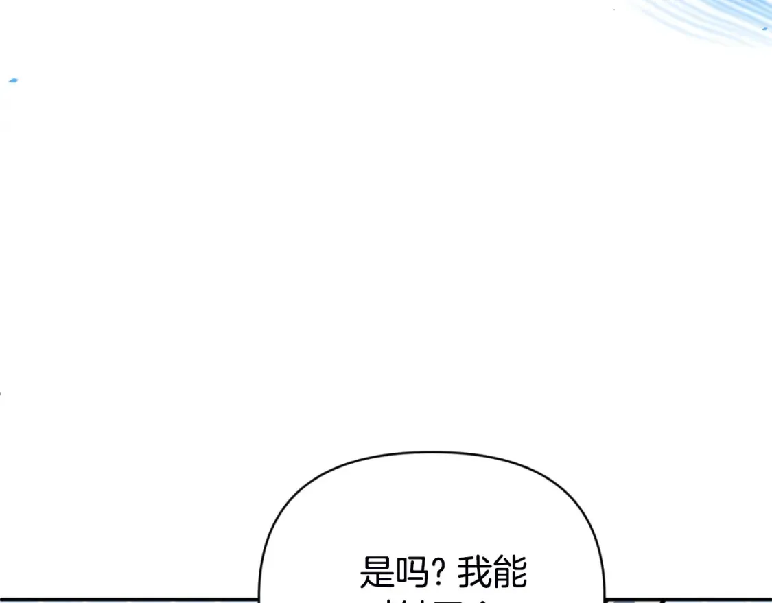 第2话 怪力之神220