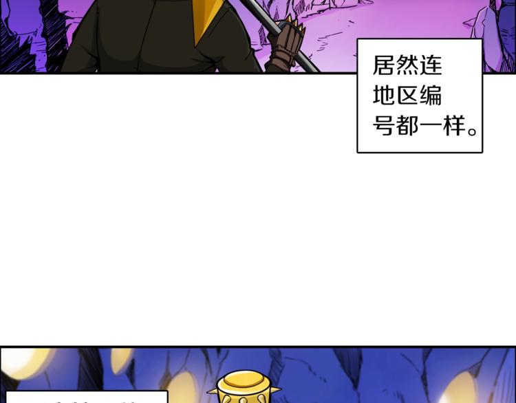 第19话 休息室内118