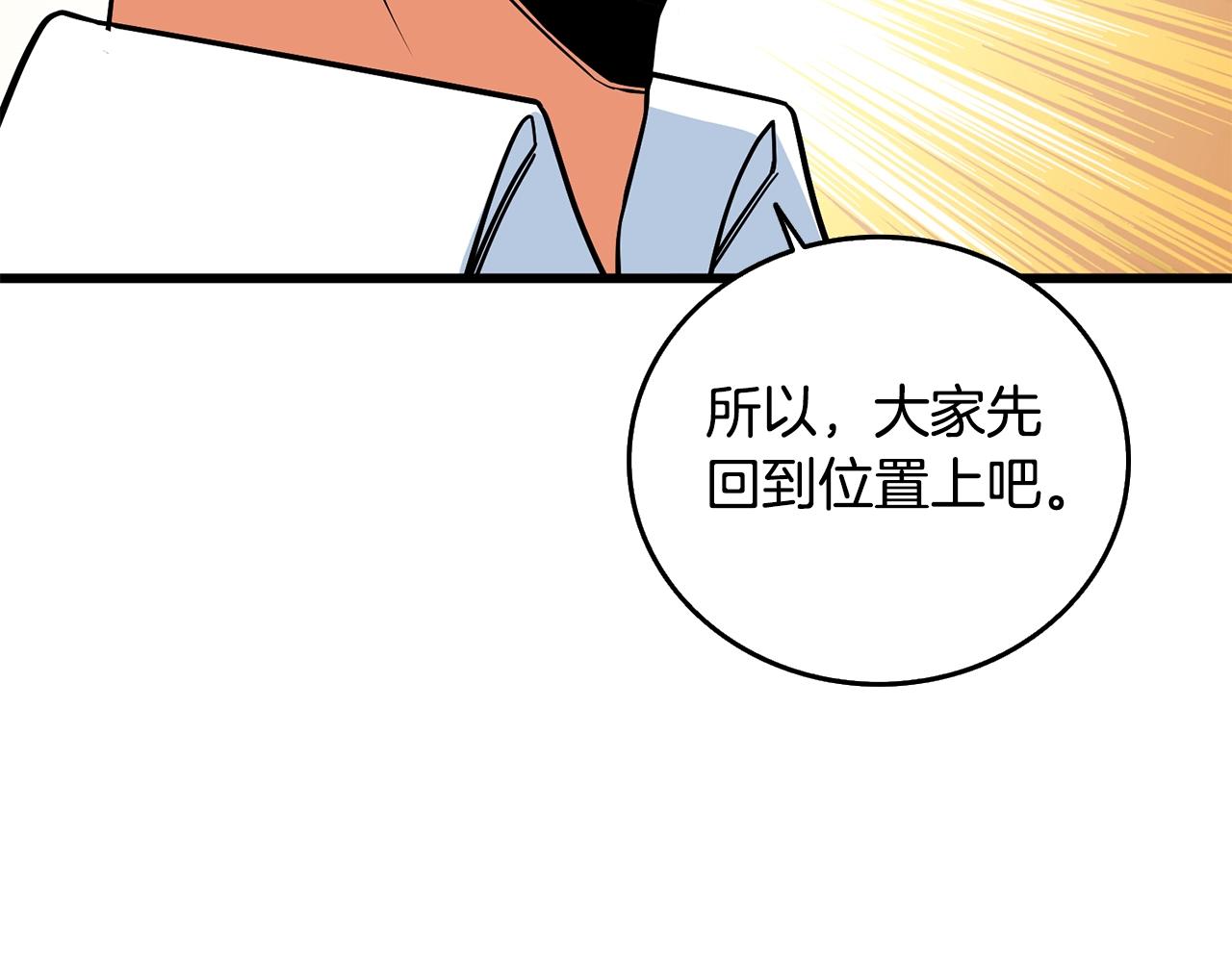 第5话 地下玩家126