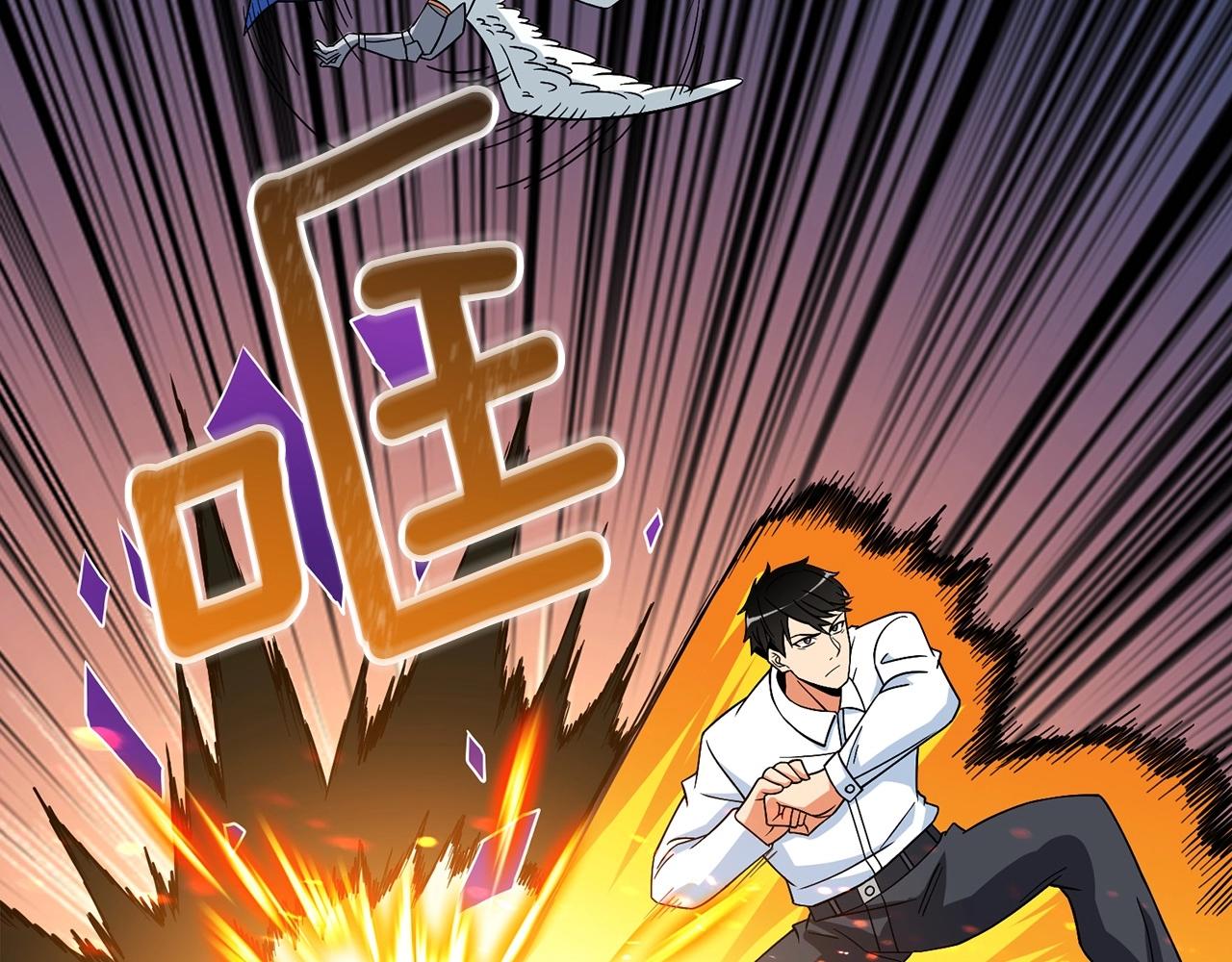 第6话 当街暴打107