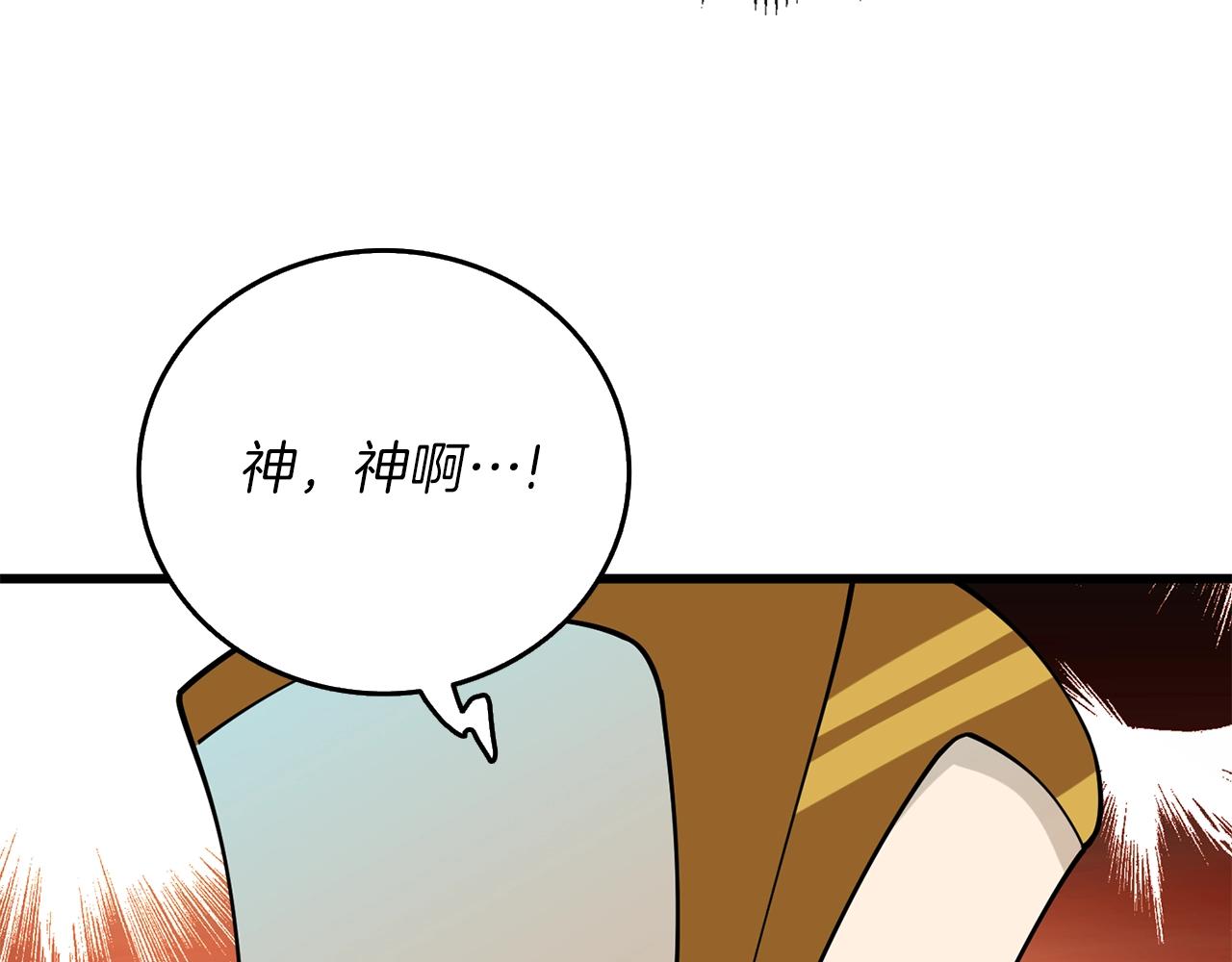 第42话 海底地下城110