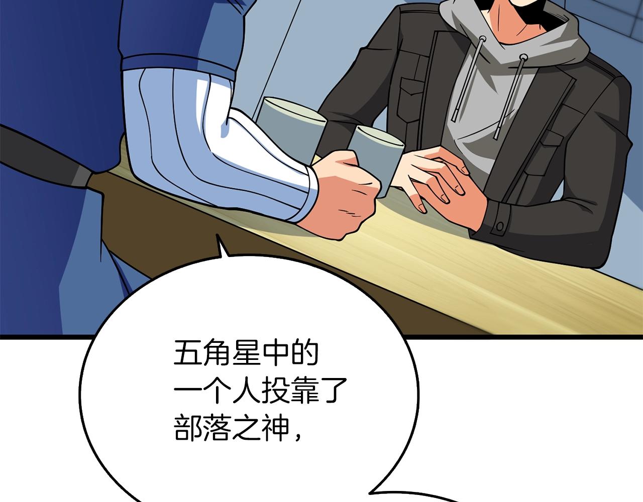 第34话 泰迪村45