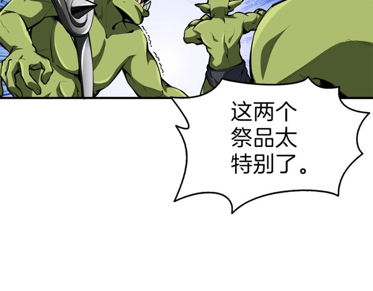 第56话 好快的枪！56