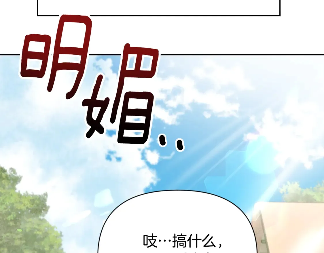 第10话 幽灵军团长93