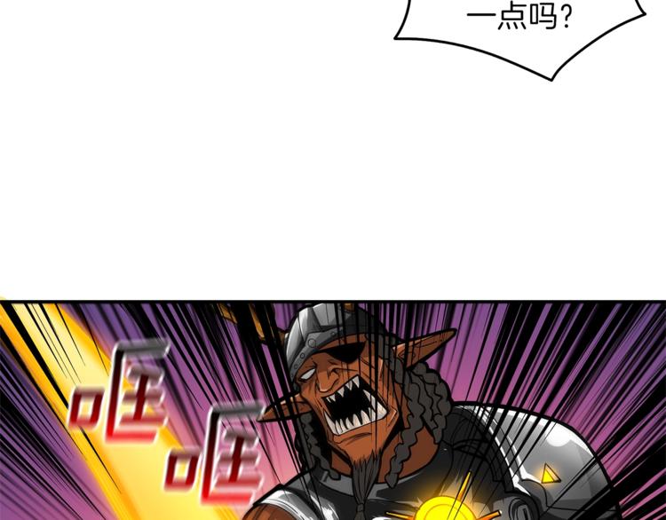 第45话 锤爆你94