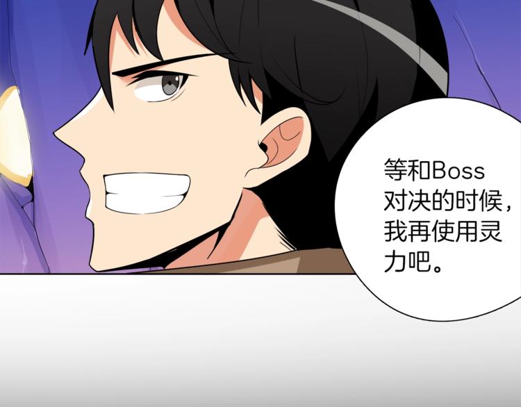 第15话 相信的力量44