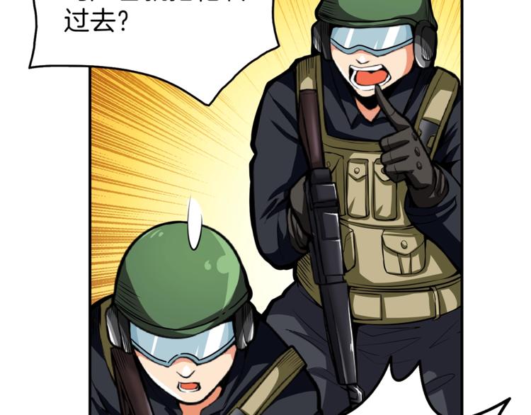 第51话 快乐出发！120
