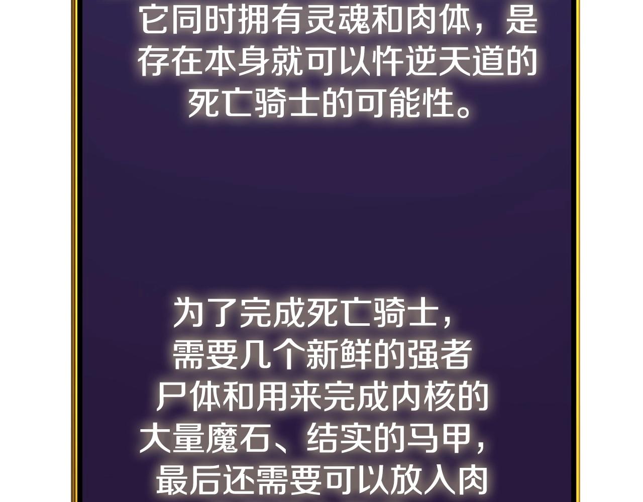 第3话 世界玩家大会121
