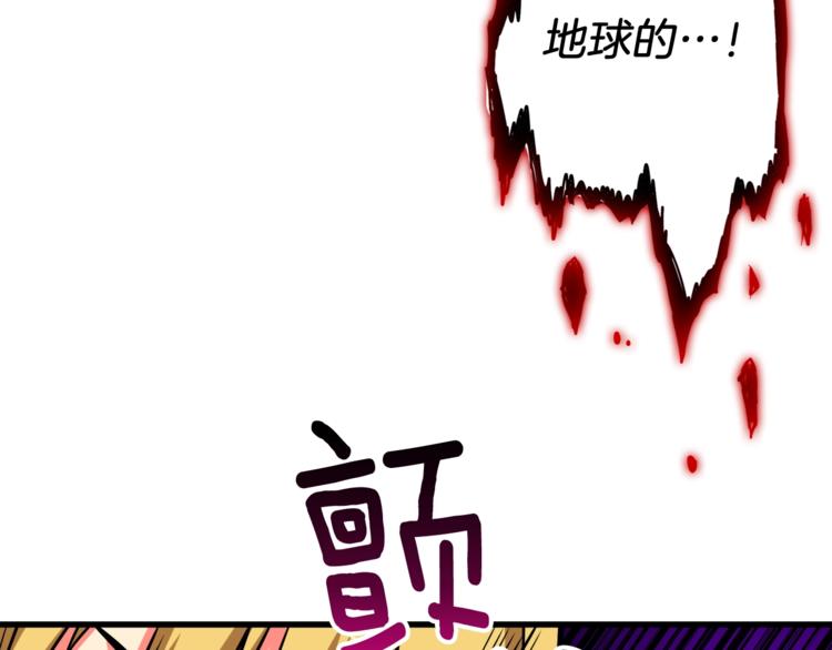 第78话 转职破坏者60