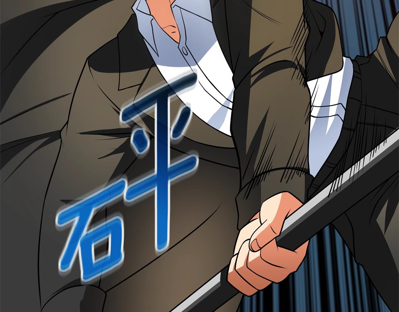 第50话 人类之王62